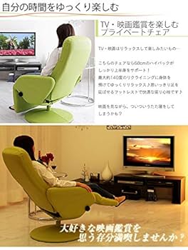 Amazon｜タンスのゲン パーソナルチェア フットレスト付き